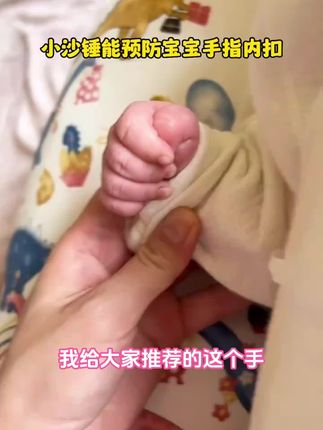 宝宝出生后的第一个小玩具,你给他准备了吗?宝宝出生十五天后,在他耳边轻轻摇晃,可以锻炼宝宝听觉#手摇铃