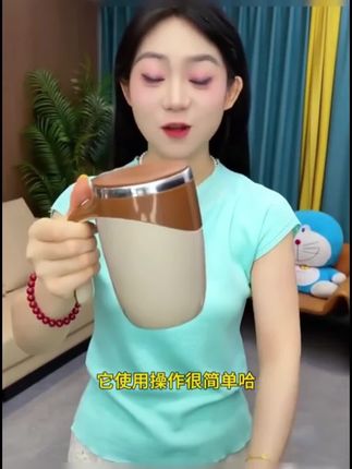 搅拌杯全自动 水杯充电款懒人便携多功能电动咖啡杯