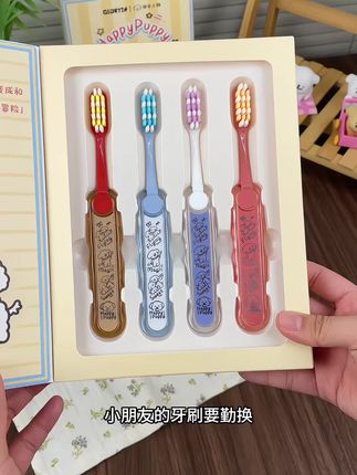 专门为小朋友设计的儿童牙刷,防滑手柄,颜值很在线,关键刷得更干净!妈妈们,趁划算,抓紧给孩子们安排上吧!