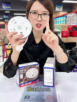 【韩系展会新品】多孔插线板大功率USB充电转换器插座插排电源线#好物推荐心#插线板 #大功率插线板#结实耐用 #家庭好物