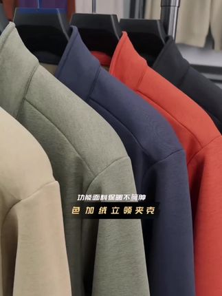 【爆款推荐】进口高端面料!这件立领加绒夹克保暖不输大牌!