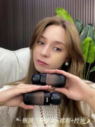 我不允许姐们还没用不脱妆的粉底液上脸敷贴无粉感,遮瑕力很好#粉底液真实效果的测评视频#拯救黄黑皮的好物推荐