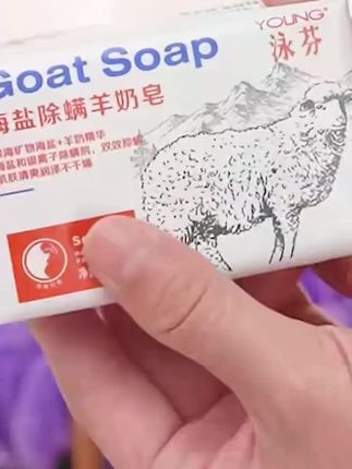 【旗舰店】泳芬羊奶皂海盐除螨皂洗脸洗澡香皂持久留香老牌国货香皂#香皂 #羊奶皂 #除螨皂 #香皂 #除螨香皂