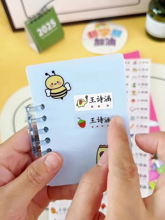 孩子开学,妈妈们定制这款透明姓名贴,材质防水,贴文具贴笔贴水杯贴餐具,#开学必备#小学开学第一天#开学准备#姓名贴