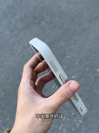 特别防摔!手感还很舒服,不会沾指纹手汗!质感特别棒#手机壳