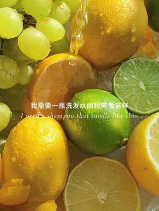 SAZA魅蓝男士香氛清爽控油去屑洗发水持久留香滋润柔顺养发护发