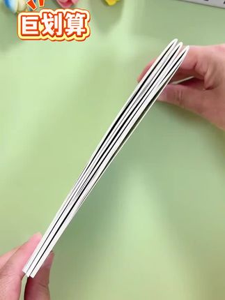 字母和单词,边学边练,3-6年级英语提升