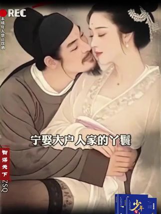 这才是孩子爱看的书,《少年智谋天下》教会孩子用谋略思维解决生活中的问题,提高孩子的情商和眼界#强者思维 #育儿