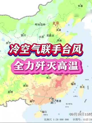 百搭不过时外套,时尚百搭,有型,好穿不贵!