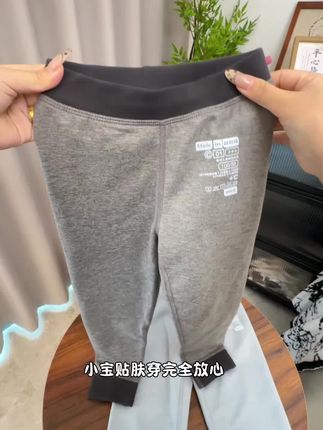 妈妈们来捡漏了,就这去年卖49的儿童校服神器保暖裤,你看现在才什么价格,赶紧给孩子囤两条