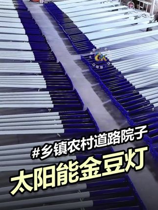太阳能灯户外灯特亮特大号太阳能灯太阳能路灯小区庭院全套路灯超亮大功率户外防水2025新款太阳能照明灯