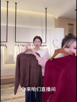 羊绒拉毛V领圆领温柔慵懒风套头