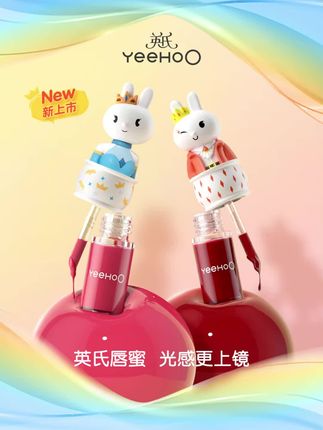 火遍儿童圈,这个#英氏唇蜜也太可爱了,妈妈女儿一起用,涂上嘴巴嫩嘟嘟的,不用担心女儿霍霍口红了#液体唇膏