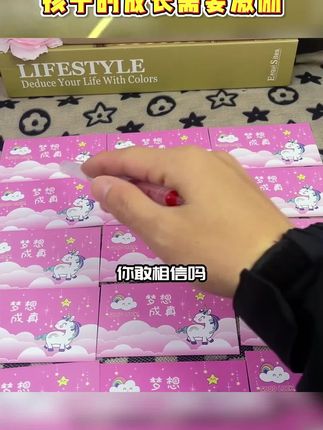 【6.9元150张】错题便签纸撕下来贴上就可以订正错题的便签纸真是学生党的福音,错题想做几遍做几遍#学习用品#文具安利