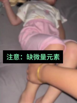 万万没想到!#仁和 山楂鸡内金居然这么好吃,我家小孩每天吃上几颗,别提多开心了~