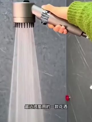 这个洗澡太舒服了