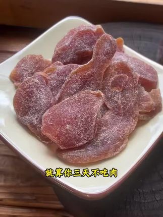 女人就要多吃姜,不喜欢姜味重的可以试试这个红糖陈醋姜,吃完暖暖的