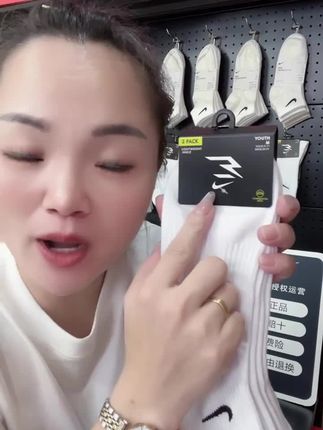 NIKE耐克3BRAND袜子【3双装】袜子男士中袜纯色跑步运动防臭袜子0033