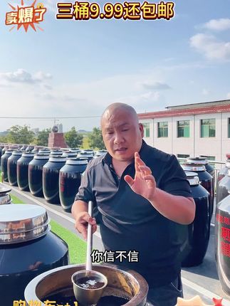 天呐!山西手工陈醋这么便宜吗?赶紧囤了两箱 #山西老陈醋 #山西陈醋 #调味品