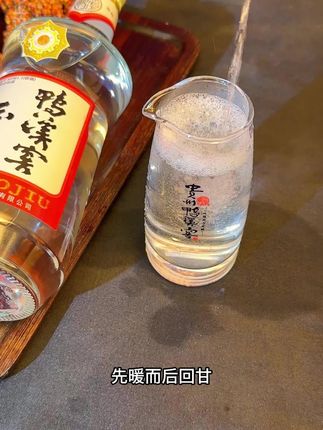 别再喝劣质白酒了!黔派浓香白酒,54度,浓头酱尾纯粮酿造好味道!#纯粮酿造