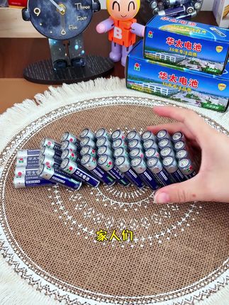 国货老品牌华太电池,24节只要9.9元,拼手速了家人们#薅羊毛的快乐 #超便宜超划算 #点击小黄车直接购买 8.25-h503-混剪13