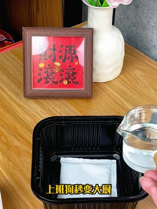 解锁自热米饭新吃法!这样搭配更美味!
