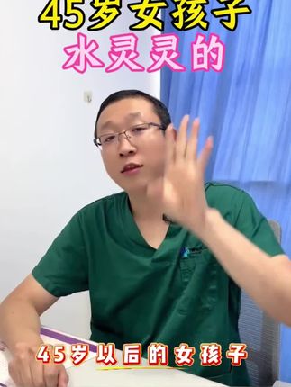 女人不管多少岁,都要好好爱自己,每天可以来上一杯甘麦大枣汤~