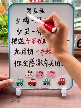 幼小衔接每日一练幼升小一年级入学准备拼音汉字语文数学练习题册