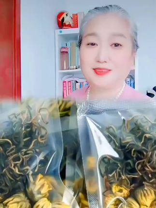 这样胎菊金银花蒲公英茶你们搭配在一起喝过吗# 冬季养生茶 #围炉煮茶 #金银花菊花蒲公英茶胎菊花茶叶男女泡水饮品花茶