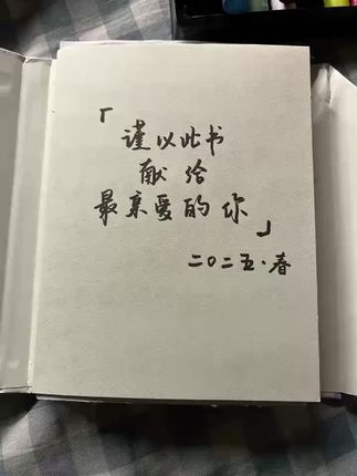 尼泊尔手工本材料包记事本手工本尼泊尔尼泊尔手工本diy材料全套