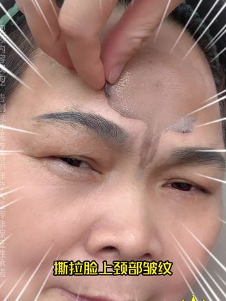 这个抗皱撕拉睡膜真的好用!亲自体验过,脸上有纹有褶的姐妹们可以试试真的不错