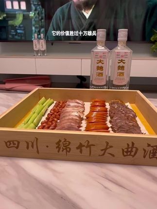 大曲酒好喝不上头,窖香浓郁,口感醇厚,纯粮食酿的好酒!#酒