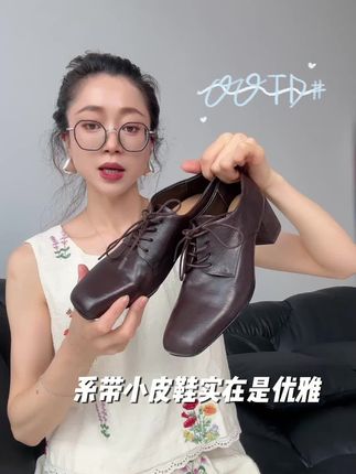 藏在细节里的时髦感! 姐妹们!这款鞋子真的太好穿了!!