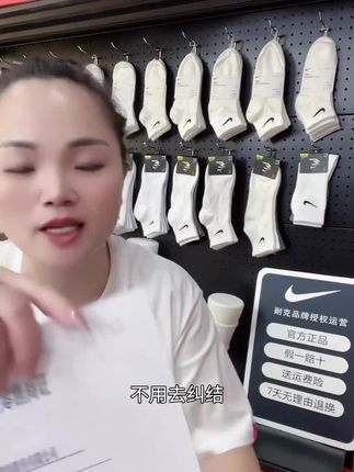 NIKE耐克3BRAND袜子【3双装】中袜纯色运动袜子跑步carryu篮球袜0033