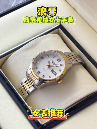 一款有份量更有质量的瑞士手表,女神必备,腕间的优雅,尽显女人魅力!