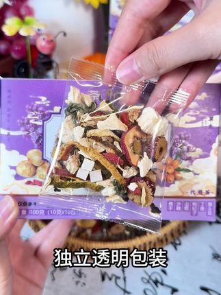 爱自己不分年龄,入秋后每天来上一杯#猴头菇丁香茶 ,入口清润回甘