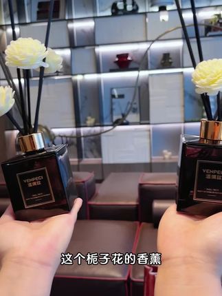 没人会拒绝家里香香的吧,这款香薰我用过一次就爱上了,不仅香味好闻高级,当个颜值摆件也很合适