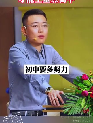 精选《秒记作文金句1000例》包含30节AI视频精讲,千条金句,涵盖多种主题与文体,提升孩子写作能力和语言表达