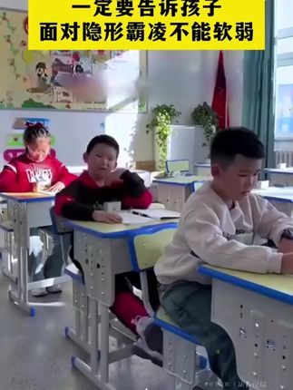 这才是孩子爱看的漫画书《会发光的小嘴巴》,教会孩子解决生活当中遇到的问题#教育孩子 #育儿 #为人处世 #处世智慧