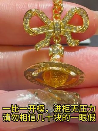 【一比一开模,进柜无压力】西太后冰川蓝orb蝴蝶结星球项链耳环土星