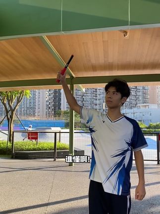 发力不集中?自己也不知道对错?这个小玩意可以帮助到您!