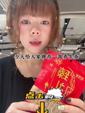 东北长白山特产须生晒参根须足干