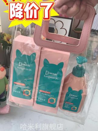 一瓶有颜值的洗发水!#儿童洗发水 洗一次,头发蓬松好几条!#夏季必备#宝妈推荐# #好东西一起分享