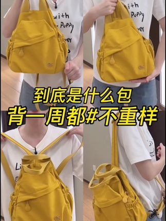 超轻透气防水双肩包多功能背包,出行旅游必备,好看耐用!