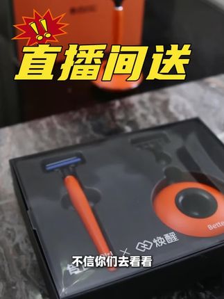 德国5层刀片硬核剃须!磁吸刀头1秒换,痘肌男生闭眼入!直播间抢券立省50,手慢无!