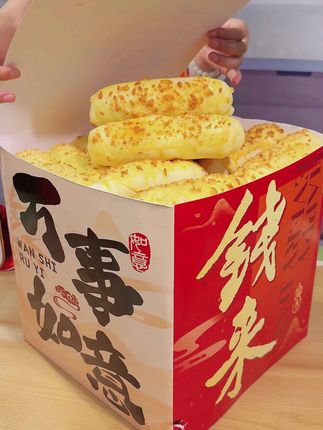 芝士牛肉卷源头工厂活动来袭 #芝士牛肉卷 #玖泰祥 #玖泰祥芝士牛肉卷 #拉丝芝士