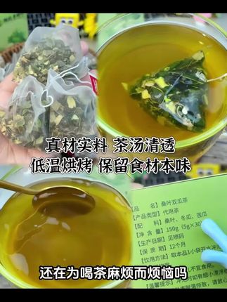 冬瓜茶送女朋友男朋友父母,你还在等什么?