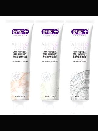 阿文推荐舒客氨基酸美白养护龈牙膏成人专用官方清新亮白#牙膏 #氨基酸牙膏 #护龈牙膏 #清新牙膏 #美白牙膏