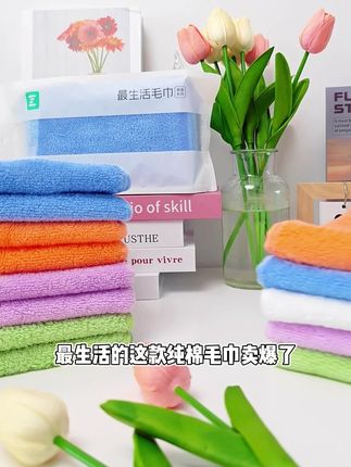 小米最生活毛巾新疆长绒棉纯棉100%全棉AAA密封抗菌独立包装吸水不掉毛男女家用洗脸毛巾