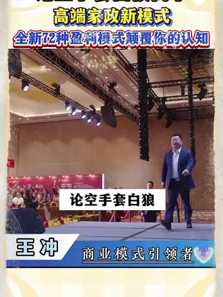 人一旦看过《创业有招》,财富就像开了上帝视角一样